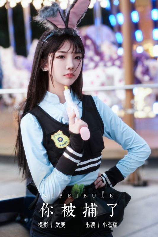 小杰瑞 – 《你被捕了》[26P] - 机器猫次元