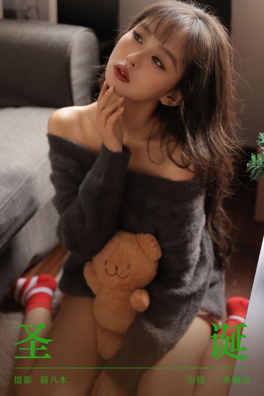 一条懒虫 – 《圣诞》[24P]