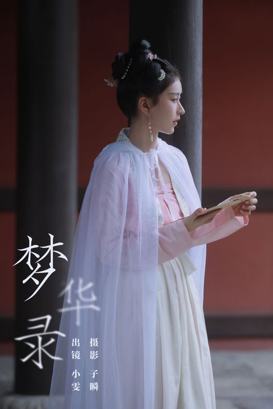 小雯 – 《梦华录》[24P]
