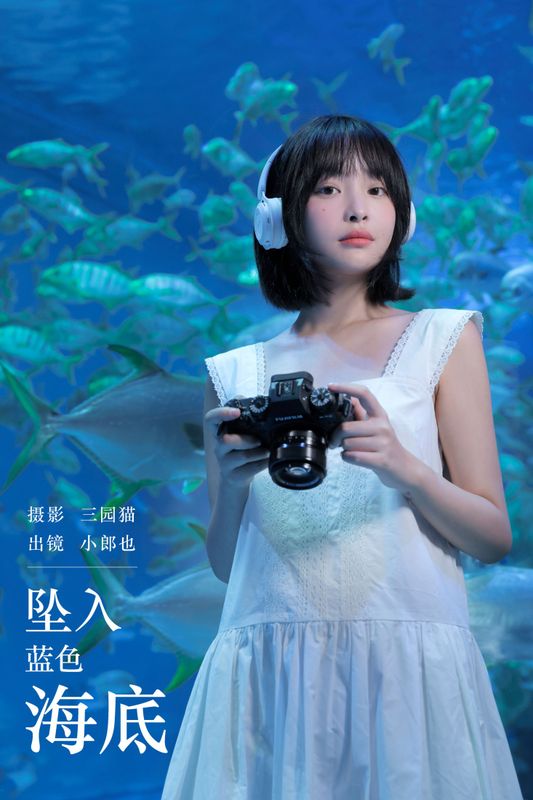 小郎也 – 《坠入蓝色海底》[26P] - 机器猫次元