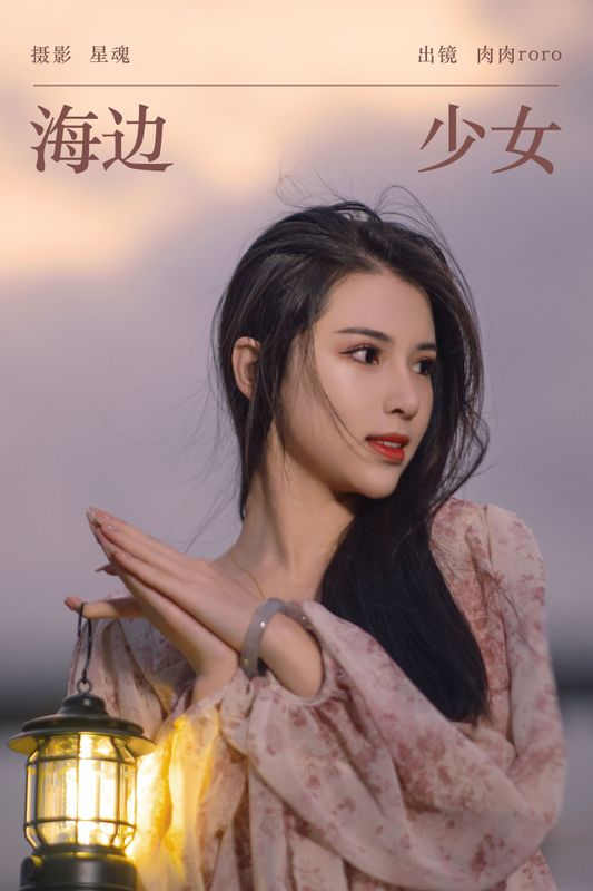肉肉roro – 《海边少女》[22P] - 机器猫次元