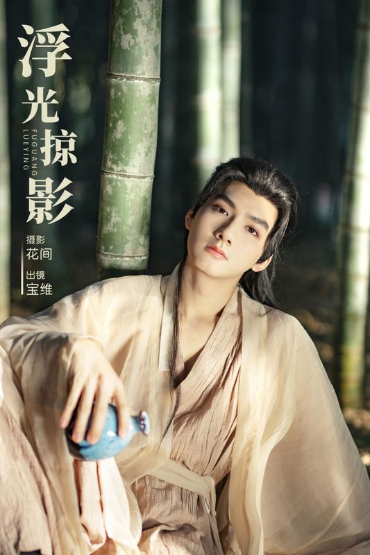 黄宝维 – 《浮光掠影》[22P] - 机器猫次元