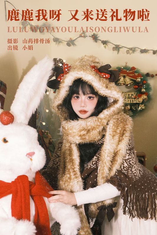 小娟 – 《鹿鹿我呀，又来送礼物啦》[22P]