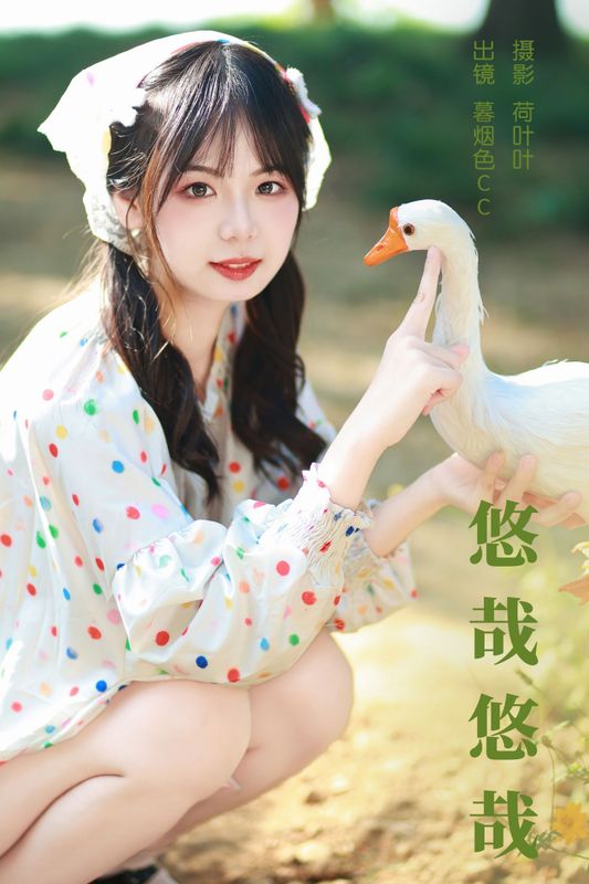 暮烟色CC – 《悠哉悠哉》[22P] - 机器猫次元