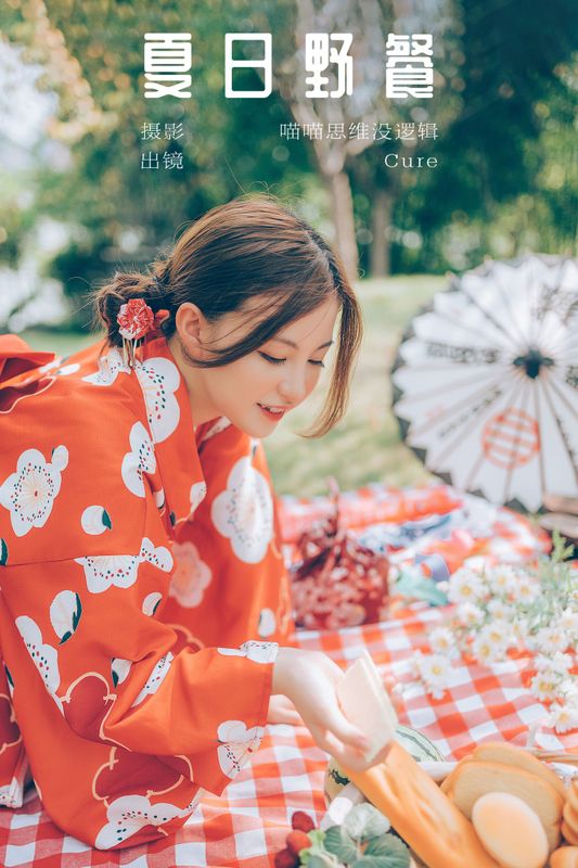 Cure – 《夏日野餐》[22P] - 机器猫次元