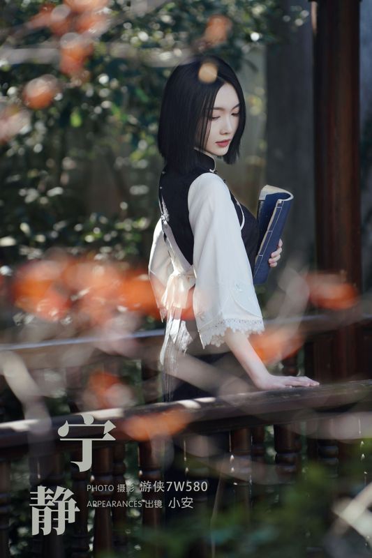 小安 – 《宁静》[36P] - 机器猫次元