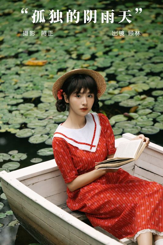 顾林x – 《孤独的阴雨天》[22P] - 机器猫次元