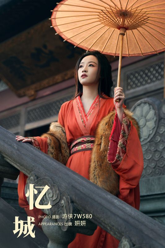 妍妍 – 《忆城》[22P] - 机器猫次元