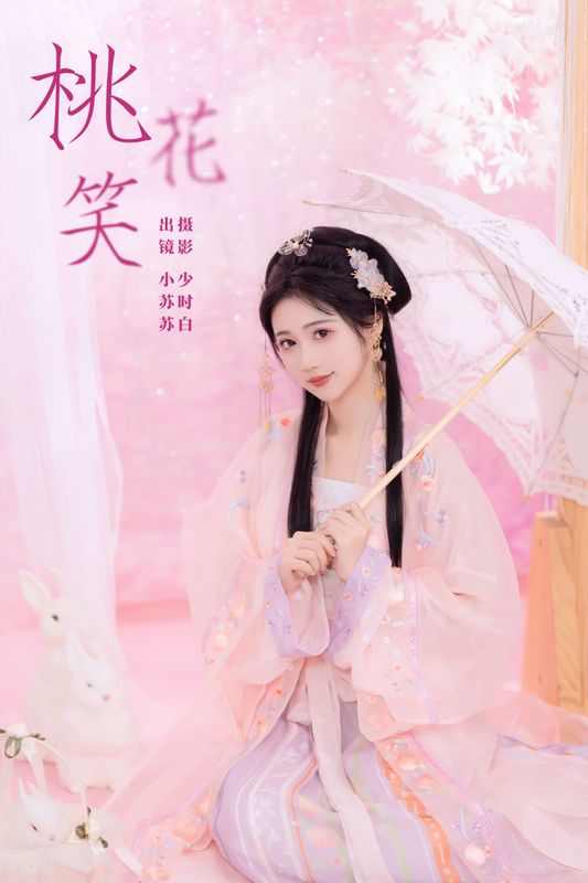 绮罗生的小苏苏 – 《桃花笑》[28P] - 机器猫次元