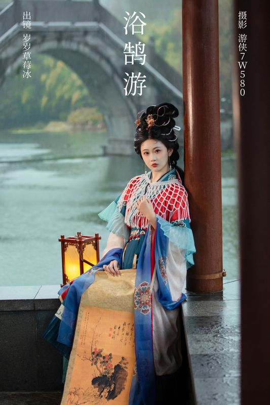 湫一只岁岁 – 《浴鹄游》[21P] - 机器猫次元
