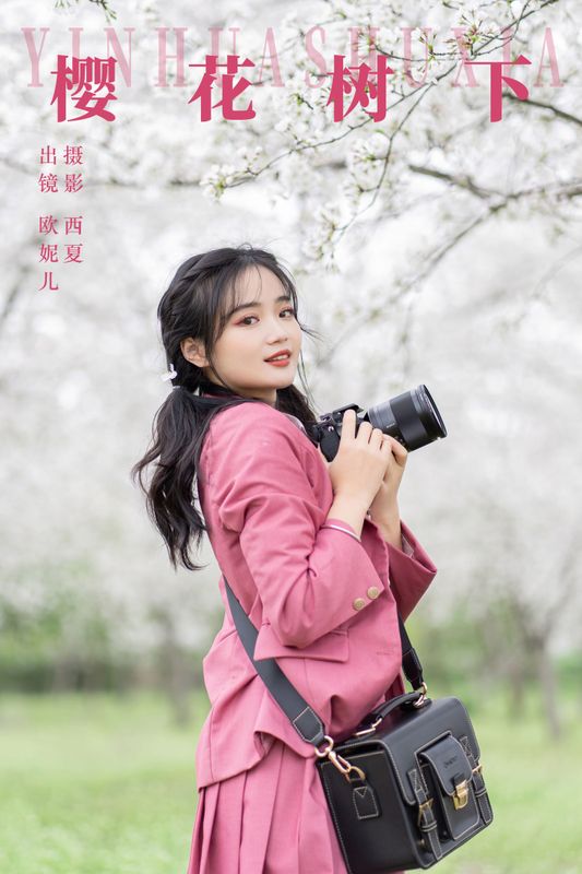小欧O – 《樱花树下》[22P] - 机器猫次元