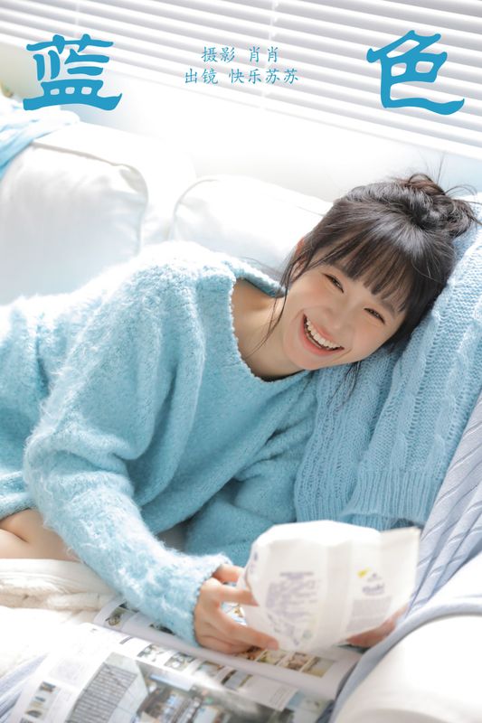 快乐苏苏 - 《蓝色》[33P] - 机器猫次元 - 机器猫次元