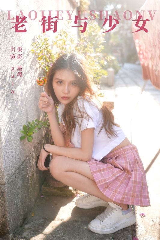 Gaia – 《老街与少女》[22P] - 机器猫次元