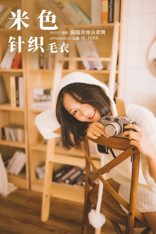 G_jxxx – 《米色针织毛衣》[27P] - 机器猫次元