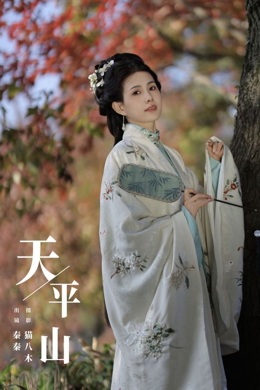 阿秦哒哒 – 《天平山》[31P]