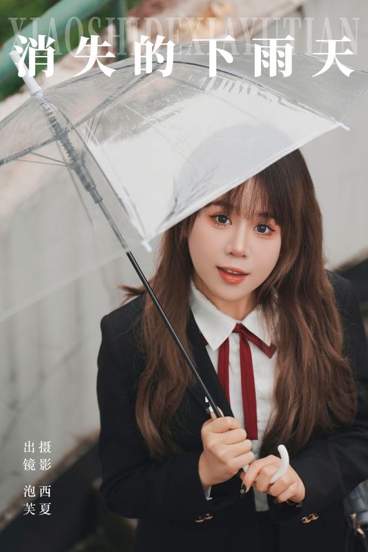 泡芙小方 – 《消失的下雨天》[23P] - 机器猫次元