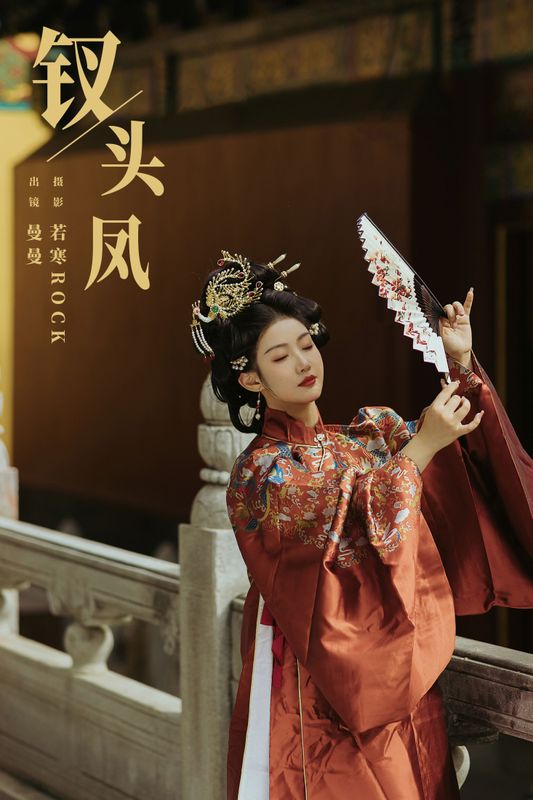 曼曼 – 《钗头凤》[36P] - 机器猫次元