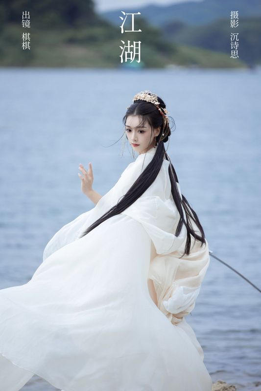 -oh!qiqi – 《江湖》[38P] - 机器猫次元