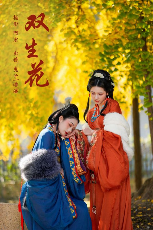 Enyyyn 兔子Zzz不吃胡萝卜 – 《双生花》[22P]
