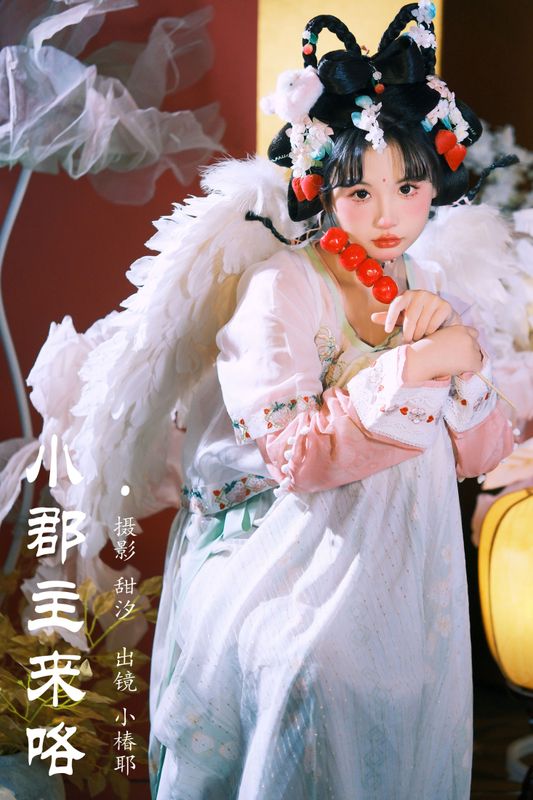 小椿耶 – 《小郡主来咯》[26P]