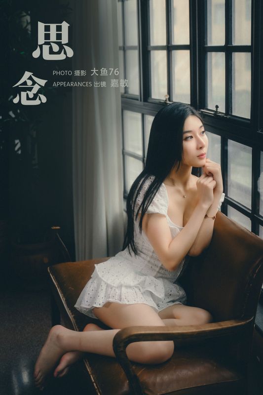 嘉敏 – 《思念》[38P] - 机器猫次元