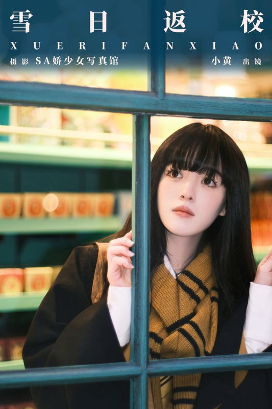 小黄同学 – 《雪日返校》[33P] - 机器猫次元