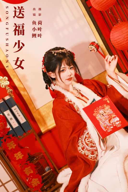 魚小鯉lili – 《送福少女》[27P] - 机器猫次元