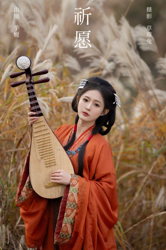芋媛一碗 – 《祈愿》[21P]
