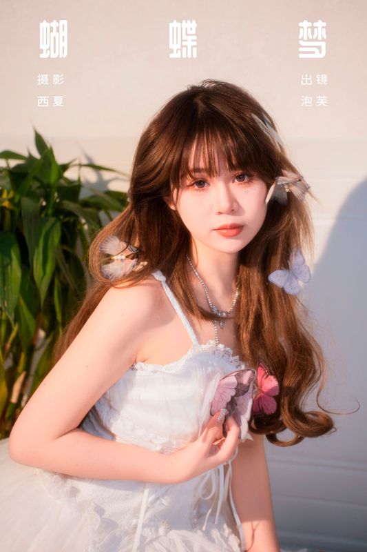 泡芙小方 – 《蝴蝶梦》[22P] - 机器猫次元