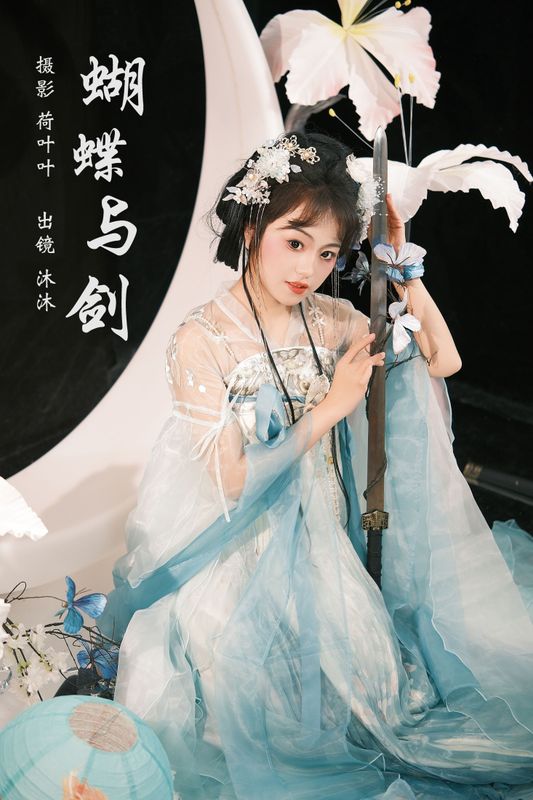 沐沐Mumu – 《蝴蝶与剑》[22P]