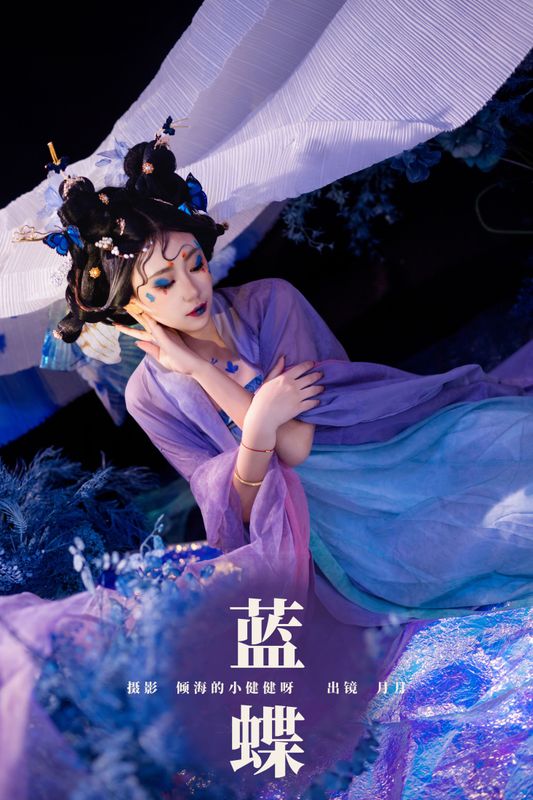 月月 – 《蓝蝶》[34P] - 机器猫次元