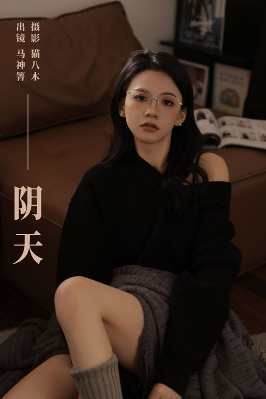 马神箐 – 《阴天》[23P] - 机器猫次元