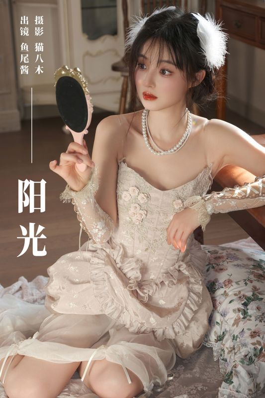 鱼尾酱 – 《阳光》[24P] - 机器猫次元