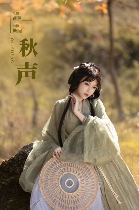 新闻 – 《秋声》[25P] - 机器猫次元