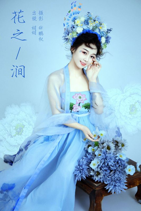 娟娟 – 《花之涧》[21P]