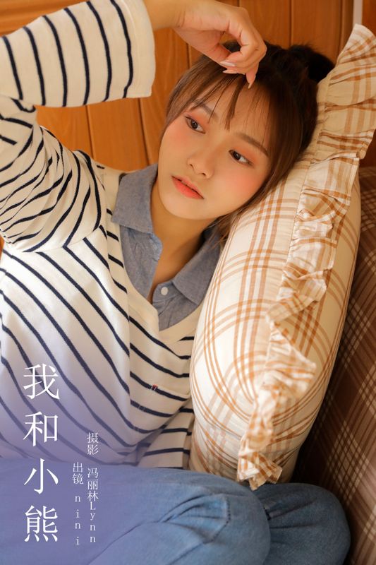 nini – 《我和小熊》[23P] - 机器猫次元
