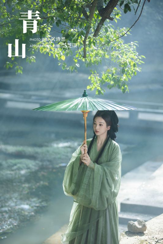 芝芝琪 – 《青山》[35P] - 机器猫次元