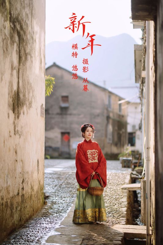 小清菡呀 - 《新年》[33P] - 机器猫次元 - 机器猫次元