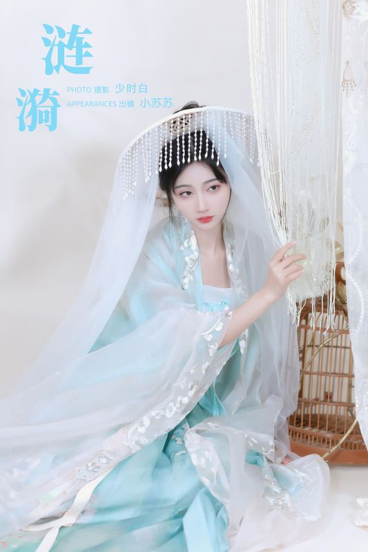 绮罗生的小苏苏 – 《涟漪》[26P] - 机器猫次元