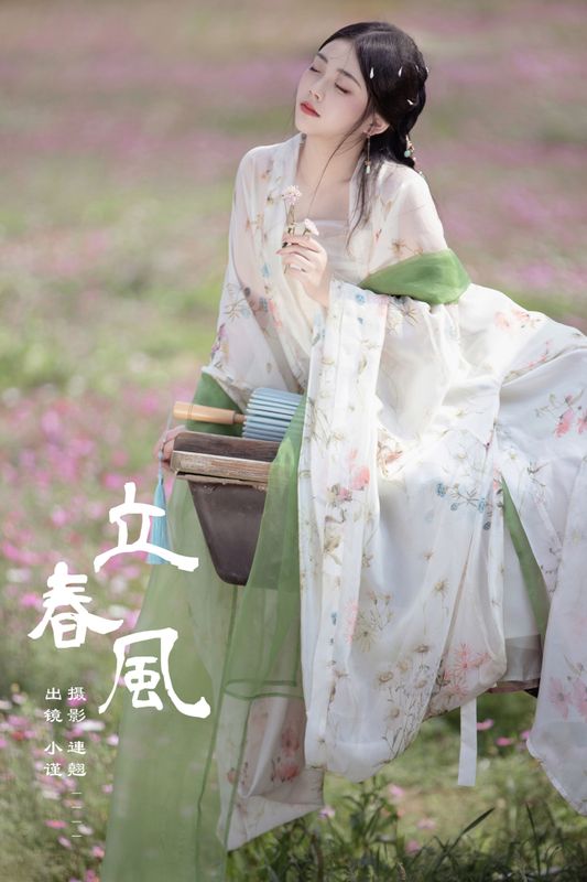 谨陬捌 – 《立春风》[34P] - 机器猫次元