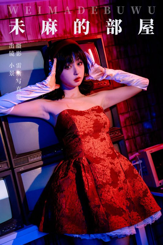糖醋栗子 – 《未麻的部屋》[23P]