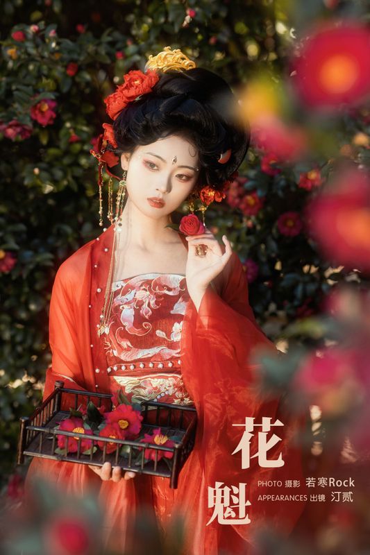 汀贰 – 《花魁》[38P] - 机器猫次元