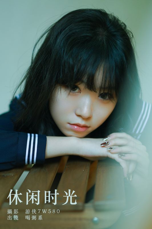 喝粥系E16 – 《休闲时光》[26P] - 机器猫次元