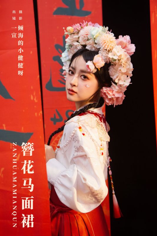壹萱- – 《簪花马面裙》[28P] - 机器猫次元