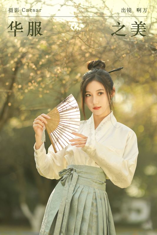 o1ne万 – 《华服之美》[52P] - 机器猫次元