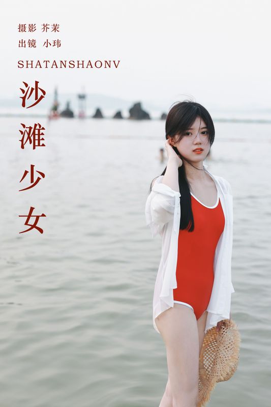 玮玮 – 《沙滩少女》[22P] - 机器猫次元