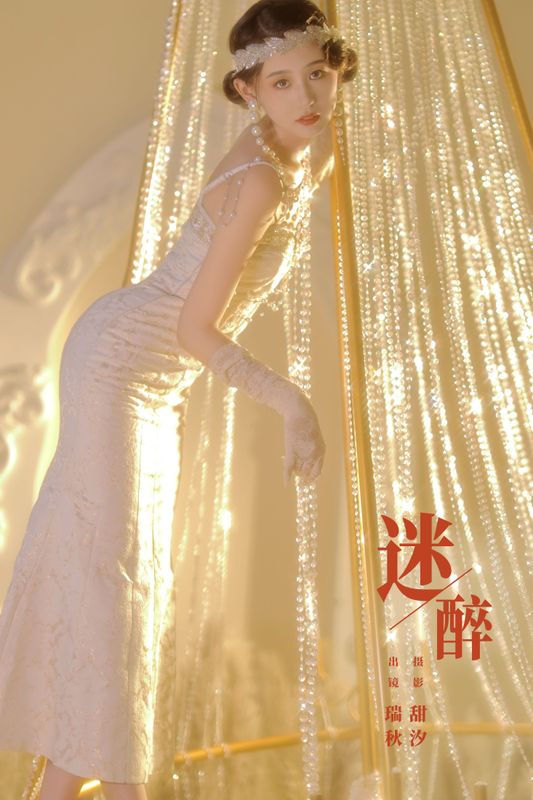 瑞秋的快乐人生 – 《迷醉》[22P] - 机器猫次元