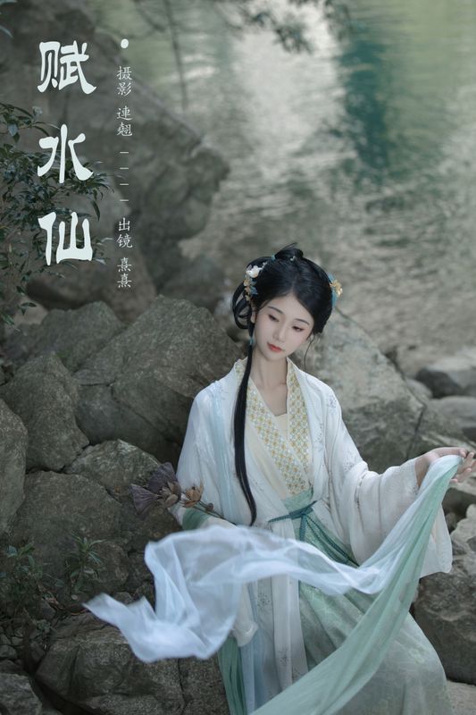 熹熹 – 《赋水仙》[27P]