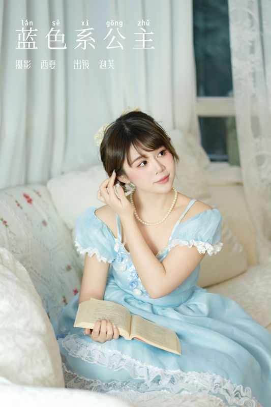 泡芙小方 – 《蓝色系公主》[23P] - 机器猫次元