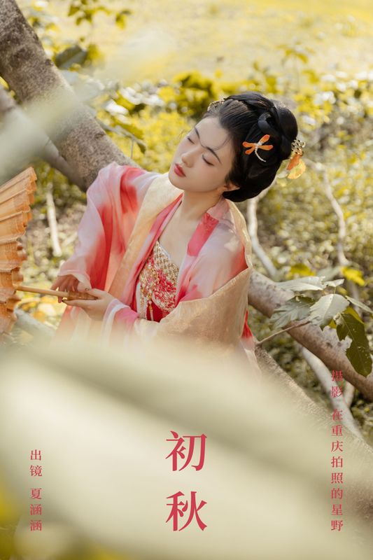 夏涵涵 – 《初秋》[25P]